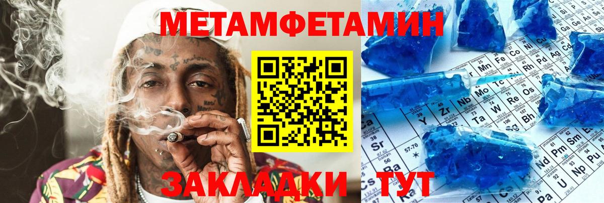 Тавда  АМФ Premium  АМФ  Вход с VPN 