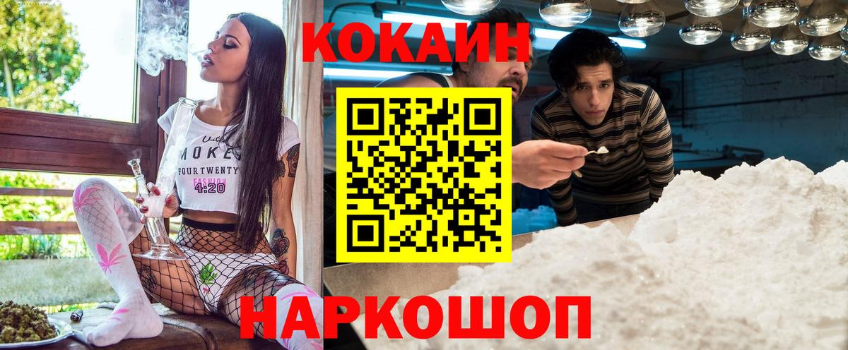 Кокаин  MDMA  Каннабис  Кокаин  Меф   Вход с VPN  Тавда  Гашиш 