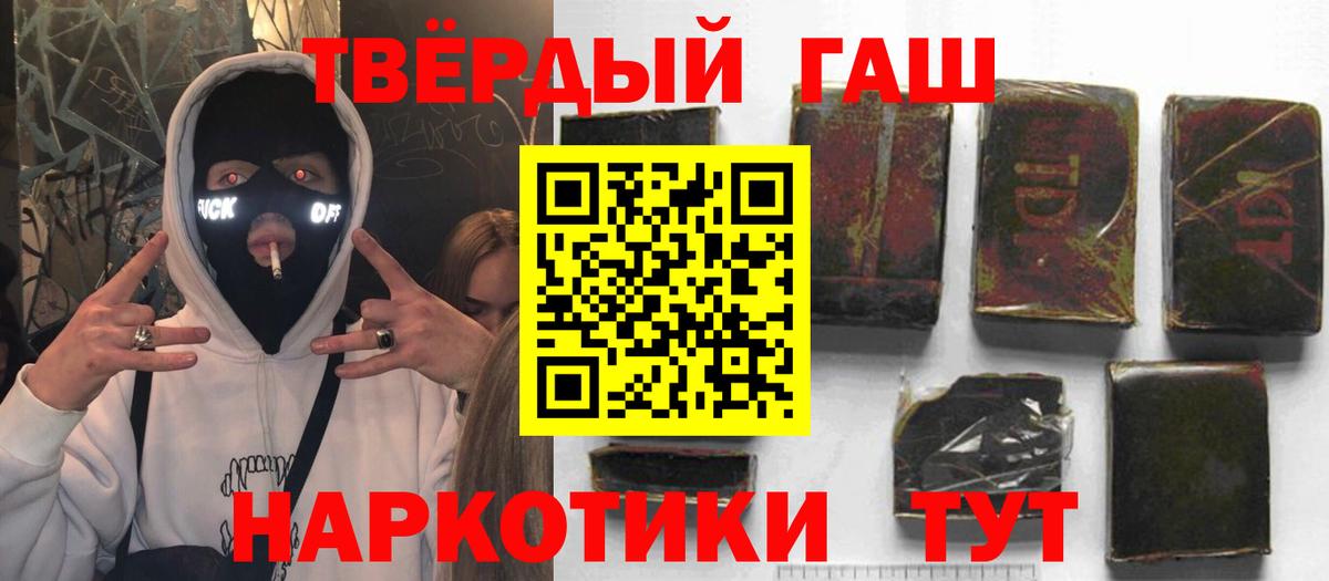 ГАШ убойный Тавда
