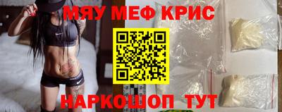 кристаллы Малгобек
