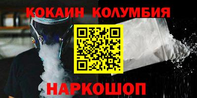 кристаллы Малгобек