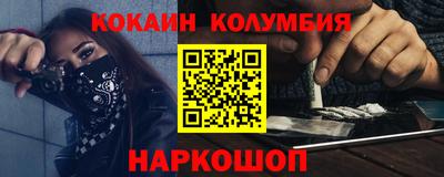 герыч Мариинск