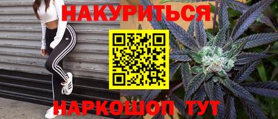 кристаллы Малгобек