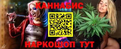 кристаллы Малгобек