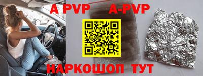 кристаллы Малгобек