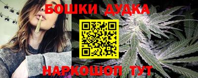кристаллы Малгобек