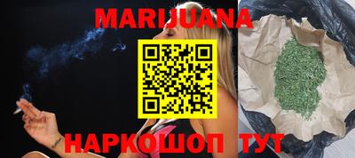 кристаллы Малгобек
