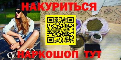 герыч Мариинск