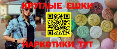 кристаллы Малгобек