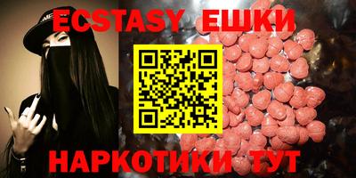 кристаллы Малгобек