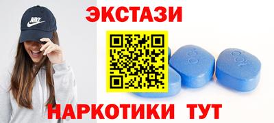 кристаллы Малгобек