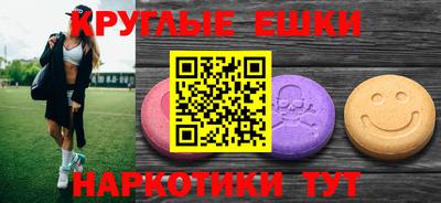 кристаллы Малгобек