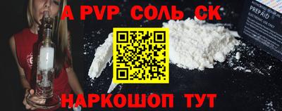 герыч Мариинск