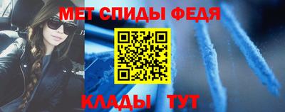 герыч Мариинск