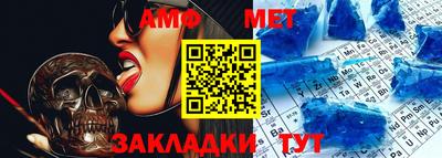 герыч Мариинск