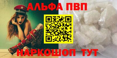 дурь Малоярославец