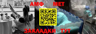 герыч Мариинск
