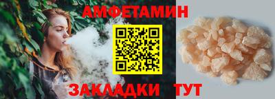 герыч Мариинск