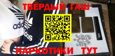 герыч Мариинск