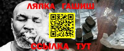 кристаллы Малгобек