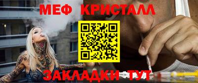 кристаллы Малгобек
