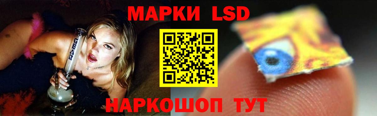 Лсд 25 экстази ecstasy Тавда