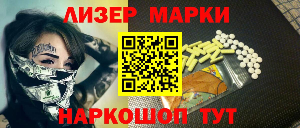 LSD-25 экстази  Вход с VPN  Лсд 25 экстази ecstasy  Тавда  ЛСД экстази ecstasy 