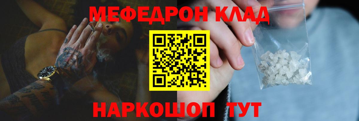 Тавда  Мефедрон  Меф  Вход с VPN  Меф кристаллы 