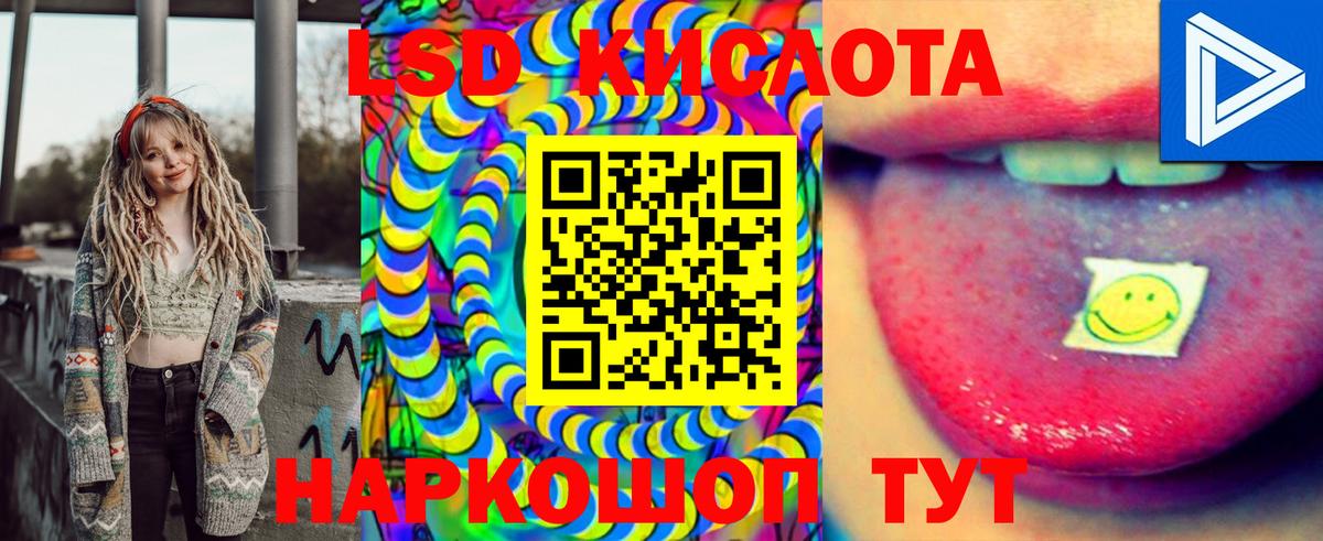Марки NBOMe 1,8мг  Марки NBOMe 1,8мг  Вход с VPN  Тавда 