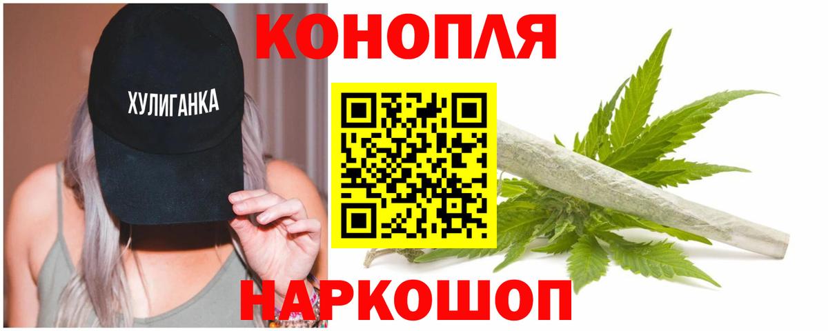 Марихуана OG Kush Тавда